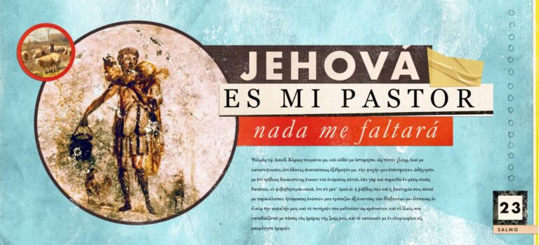 Jehová es mi pastor: Nada me faltará Jehová es mi pastor: Nada me faltará